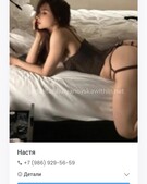 Анкета проститутки Леля - метро Обручевский, возраст - 23