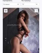 Анкета проститутки Мария - метро Северное Медведково, возраст - 23