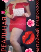 Анкета проститутки Надюша - метро Зябликово, возраст - 27