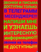 Анкета проститутки Ника - метро Выхино-Жулебино, возраст - 30